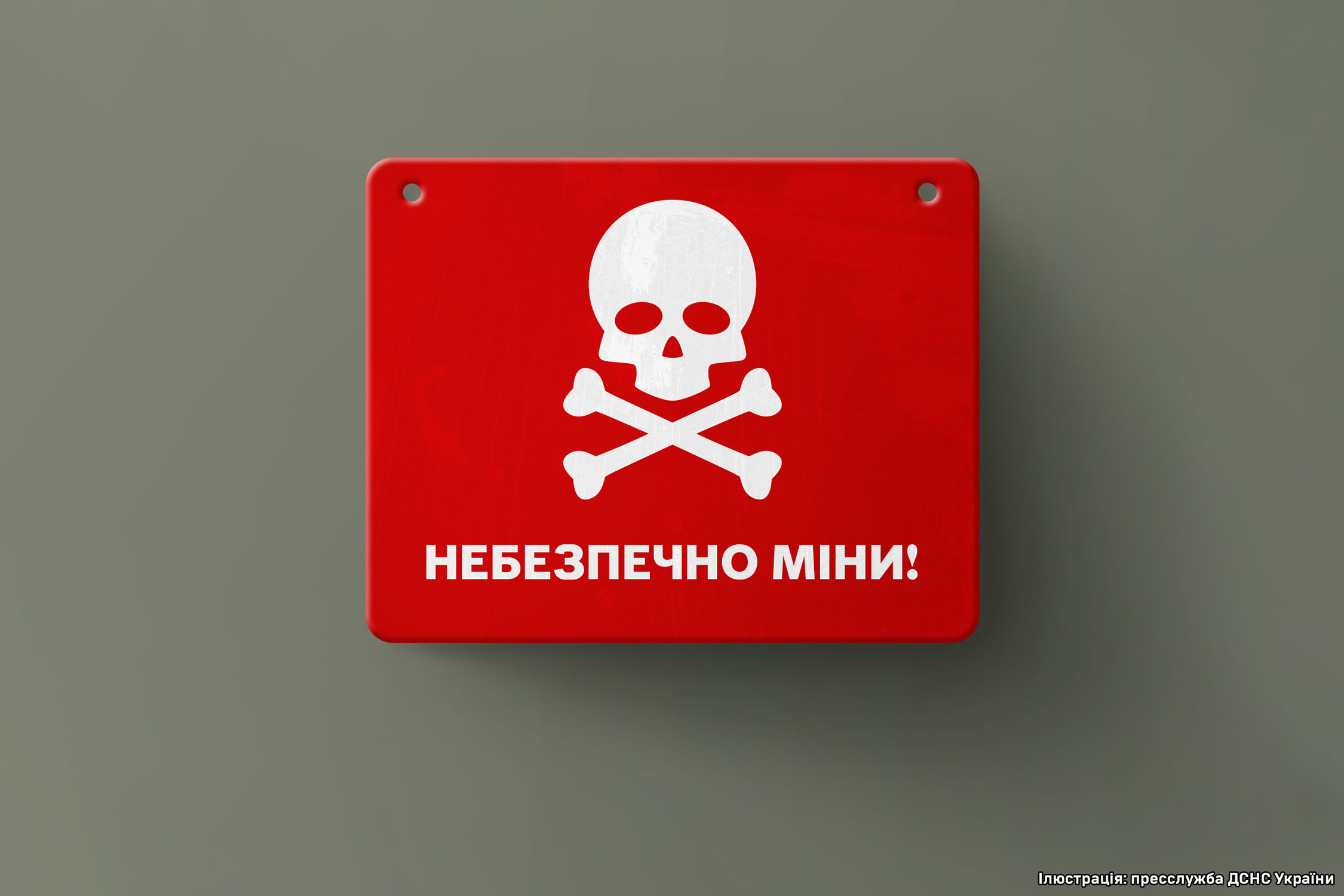 Привіт, світ!